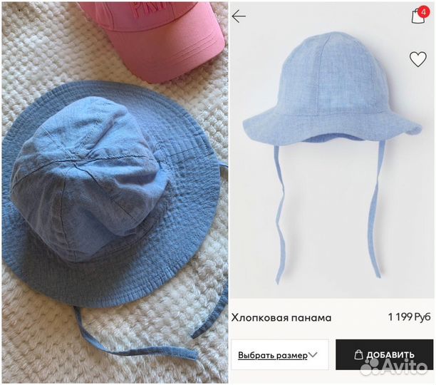 Купальник, панама, сабо, бейсболки