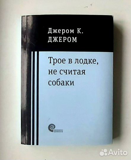 Классика и современная проза в новых изданиях