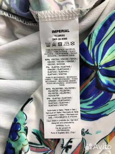 Комбинезон женский Италия