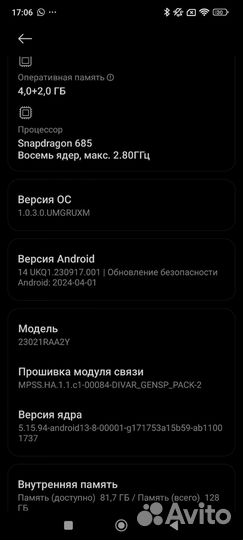 Xiaomi Redmi Note 12, 6/128 ГБ