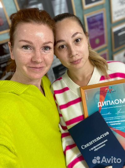 Повышение квалификации