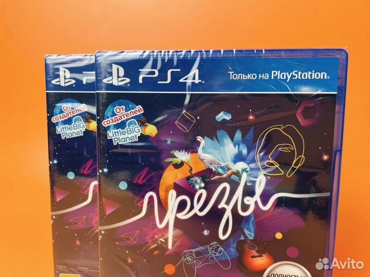 Грёзы (Dreams) PS4 диск (новый)