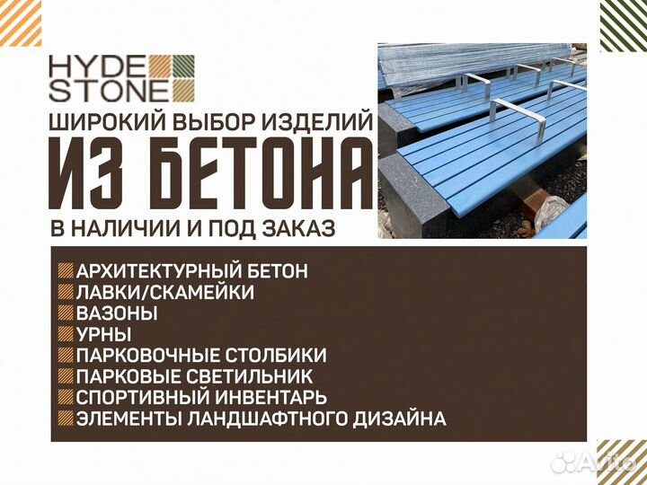 Теннисный стол уличный парковый