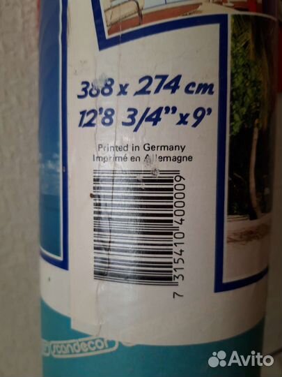 Фотообои Мальдивы Германия