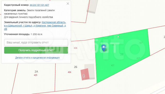 Купить Дом до 1,5 млн Рублей в квартале Коммуны (Шарья) - предложения о продаже 