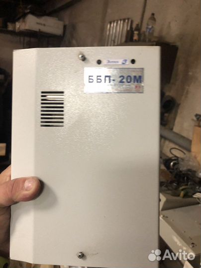 Система бесперебойного питания