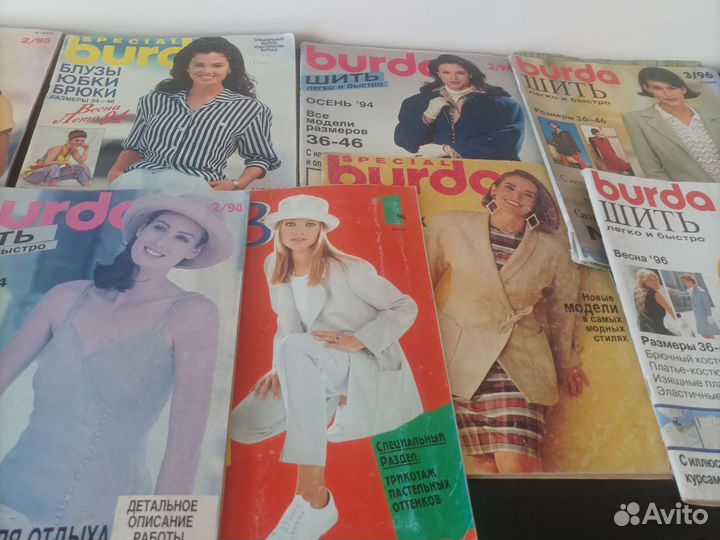 Burda бурда спец выпуски