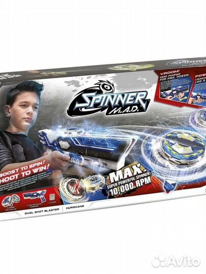 Бластер и Волчок spinner MAD Двойной