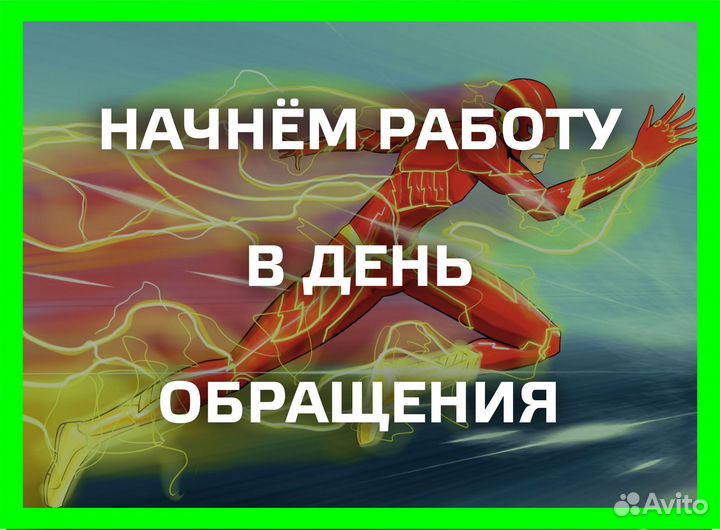 Расклейка объявлений и листовок