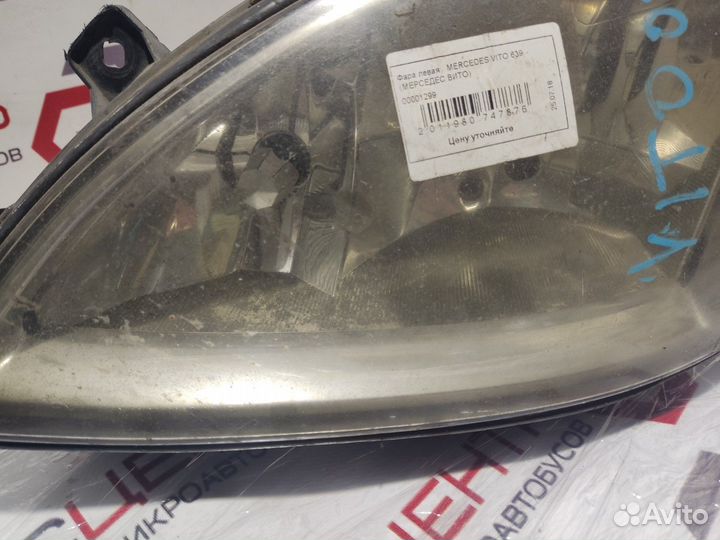 Фара левая Мерседес Вито 639 03-10г