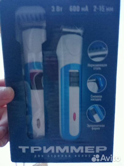 Для стрижки волосы