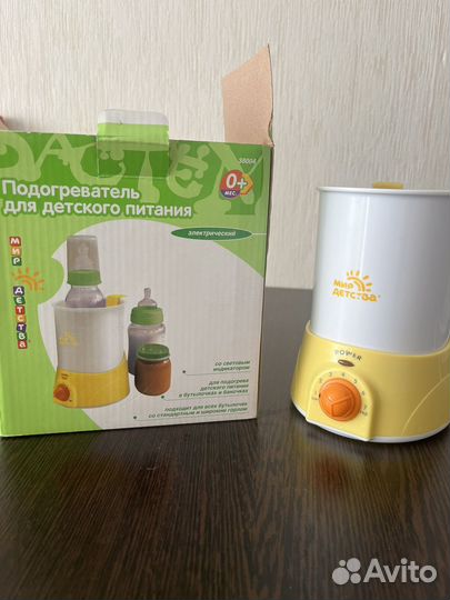 Подогреватель для бутылочек