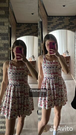 Женские вещи пакетом 44