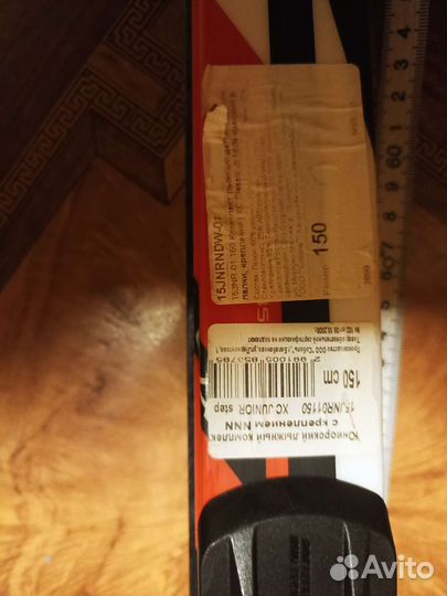 Лыжи беговые детские 150см с ботинками р-р 35