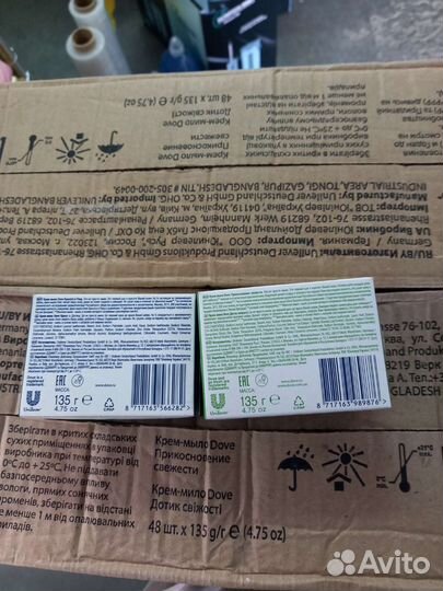 Мыло dove 135 гр