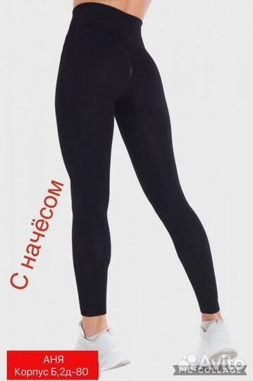 Гамаши лосины с лёгким начесом новые