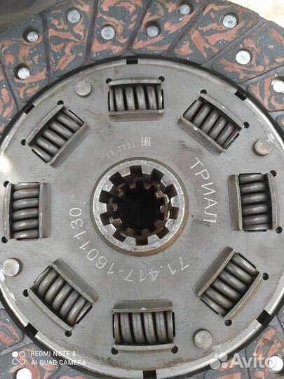 Корзина сцепления газ 31