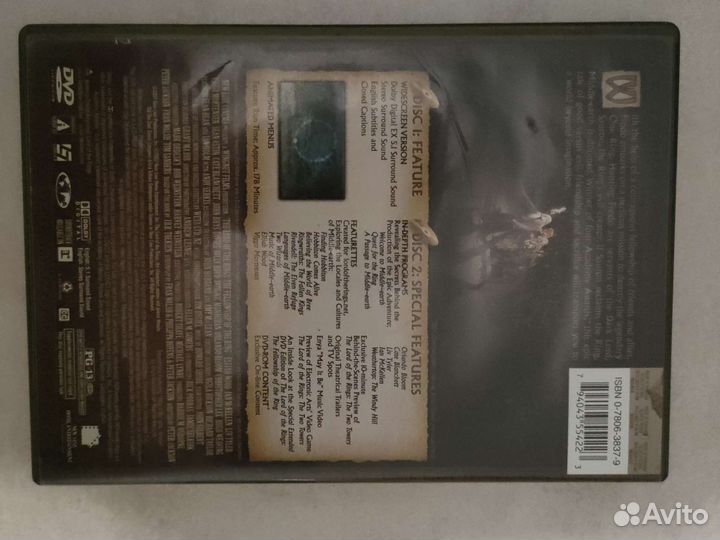 Lord of the rings Dvd