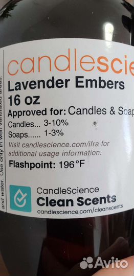 Ароматические масла из США от candlescience