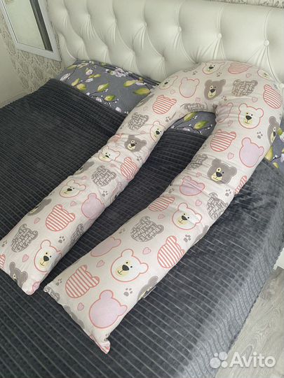 Подушка для беременных