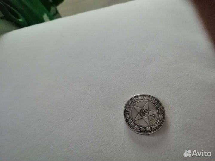 Серебряные монеты николая 2