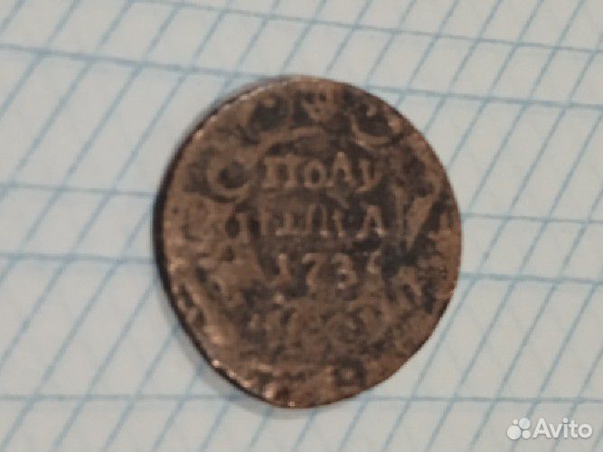 Один полтинник 1925.9гр серебро