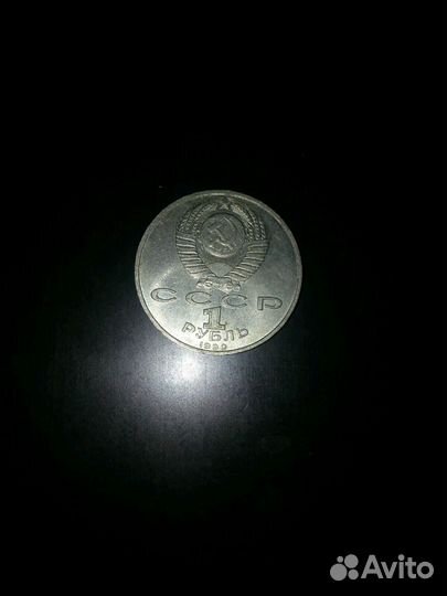 Монеты СССР