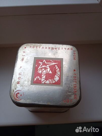 Жестяная банка из под чая