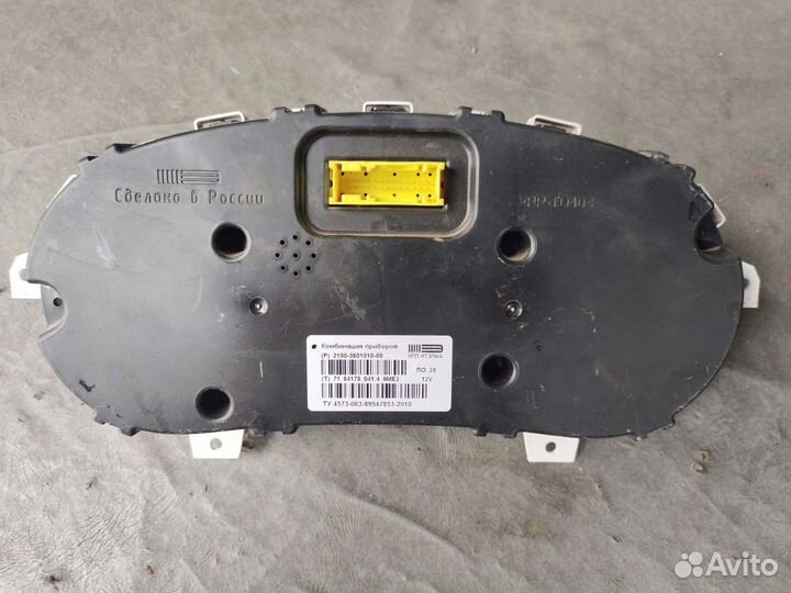 Приборная панель на гранту