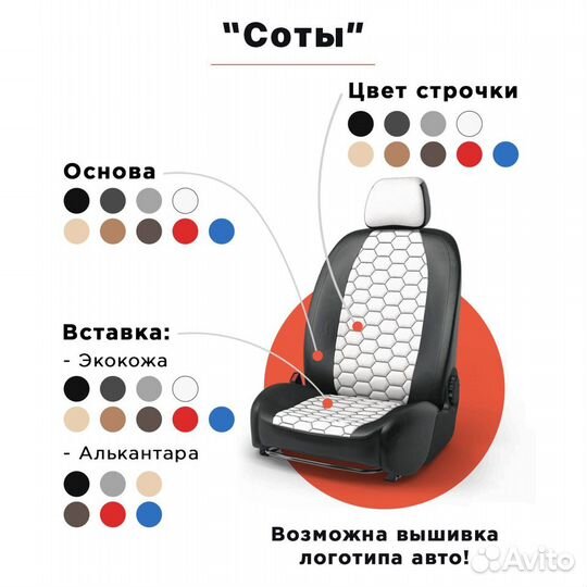 Чехлы Toyota Carina 210