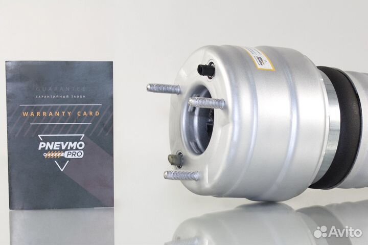 Пневмобаллон W213 4Matic Мерседес Е-класс Передний