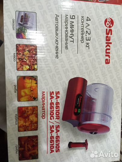 Маринатор Сакура