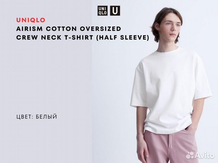 Футболки Uniqlo AIRism с удлиненным рукавом