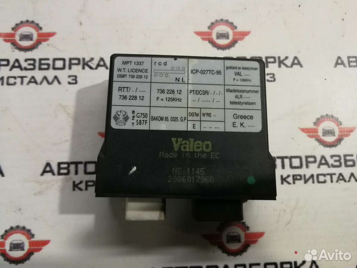 Иммобилайзер Honda Accord 5