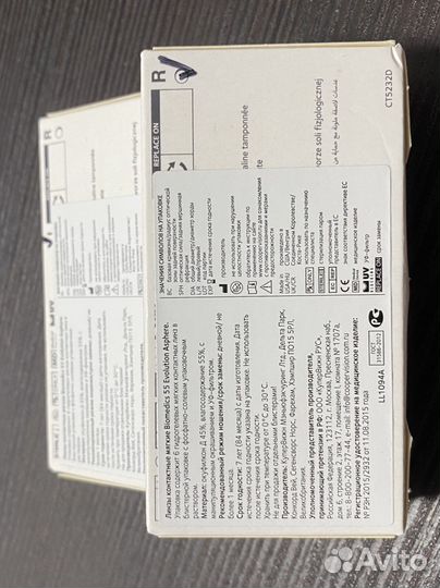 Контактные линзы cooper vision