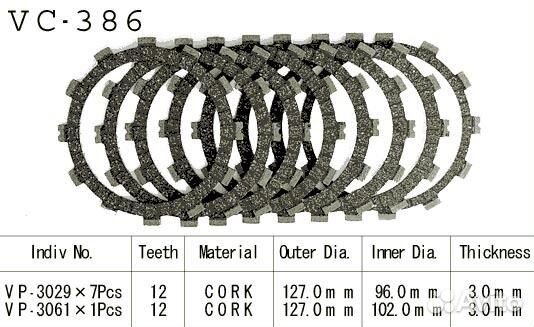 Комплект дисков сцепления Vesrah VC-386