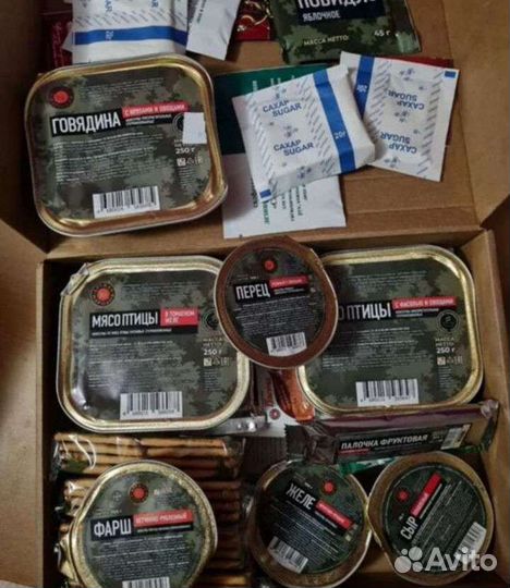 Сухой паек, сухпай