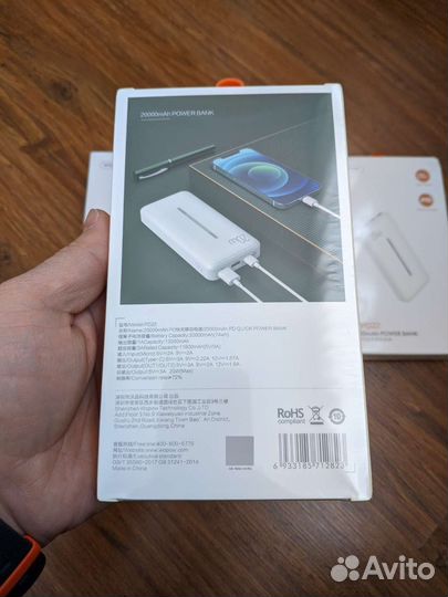 Power Bank 20000mah