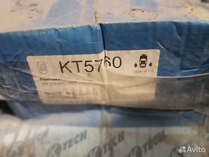 Задние тормозные диски Opel Vectra B