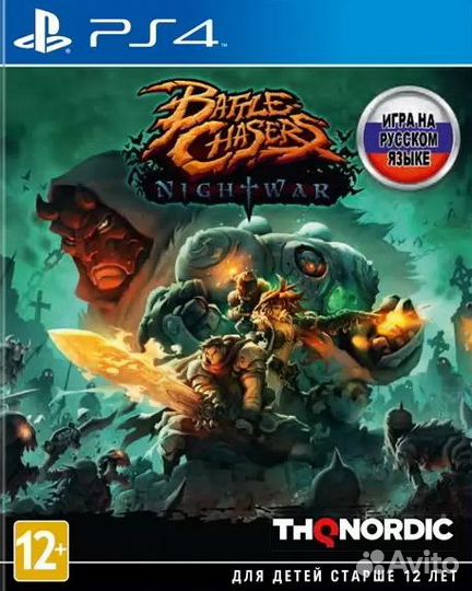 Battle Chasers: Night War (PS4) Продажа, Обмен