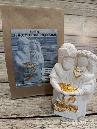 Сувениры оберег