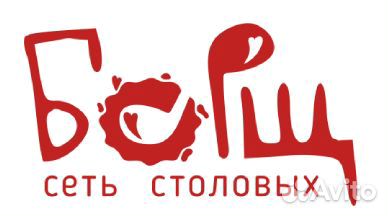 Кассир в столовую