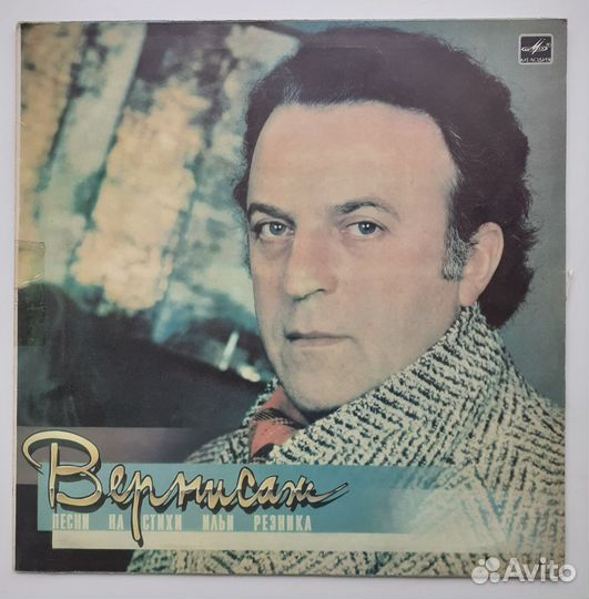 Виниловые пластинки СССР