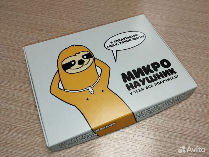 Микронаушники магнитные и капсульные