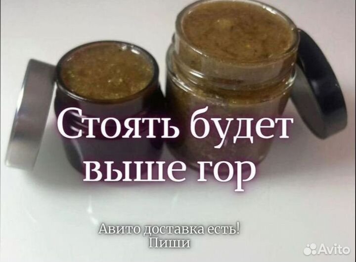 Тонизирующее средство для потенции