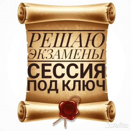 Высшая математика