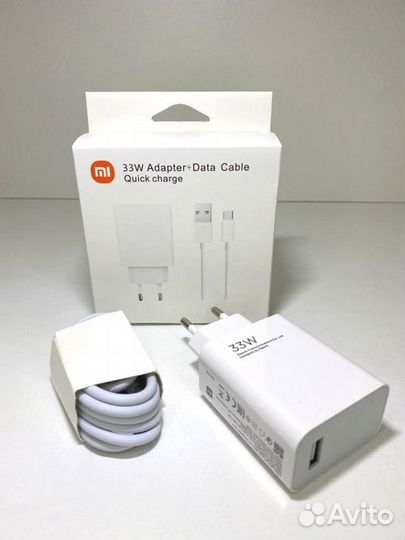 Сзу Xiaomi 33W (быстрая зарядка)