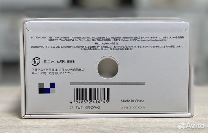 Наушники Sony Pulse Explore (Новые) Sony PS5