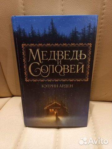 Книги для подростков, фэнтези и др