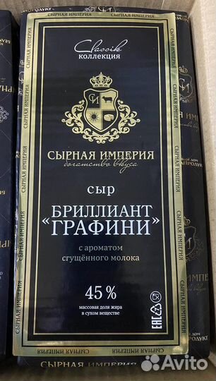 Сыр Бриллиант Графини